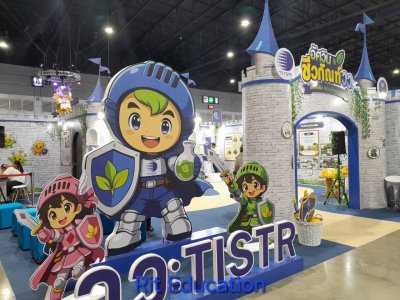 NST FAIR 2026