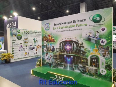 NST FAIR 2026