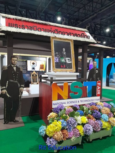 NST FAIR 2026