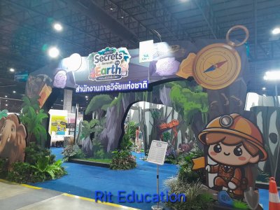 NST FAIR 2026