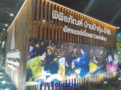OTOP 2569 (1)