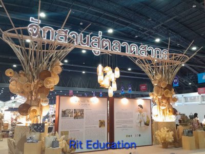 OTOP 2569 (1)