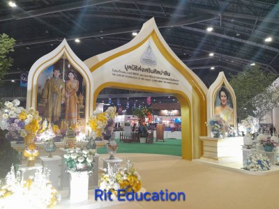 OTOP 2569 (1)