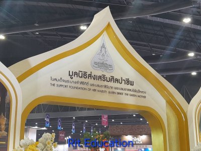 OTOP 2569 (1)