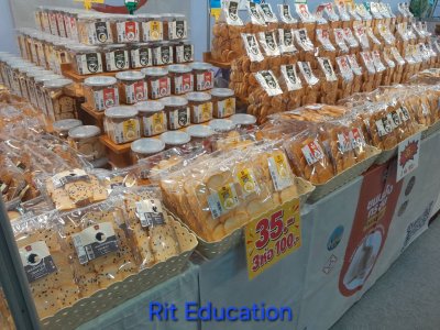 OTOP 2569 (2)