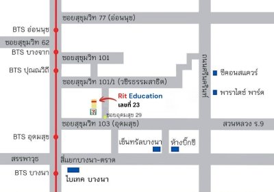 กิจกรรมฝึกอบรม 10-2-2569