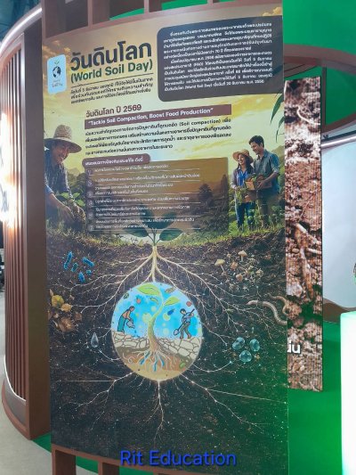 Toyota Farm Expo Asia 2026