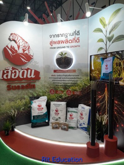 Toyota Farm Expo Asia 2026