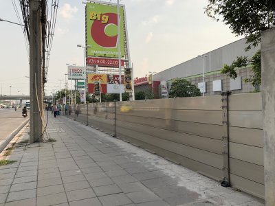 Big C