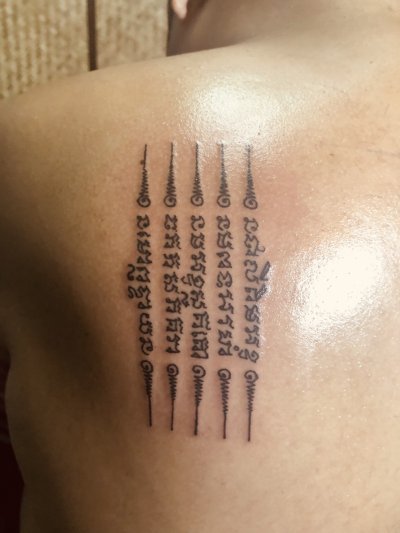 Five Rows Tattoo