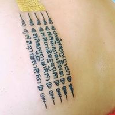 Five Rows Tattoo