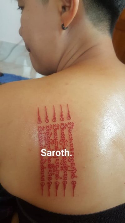 Five Rows Tattoo