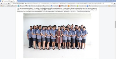 วิทยาลัยเทคโนโลยีปัญญาภิวัฒน์ (PTC) ร่วมรณรงค์สวมใส่เสื้อผ้าไทย