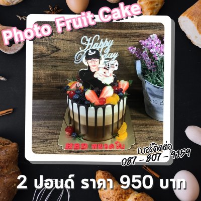 Photo Fruit Cake