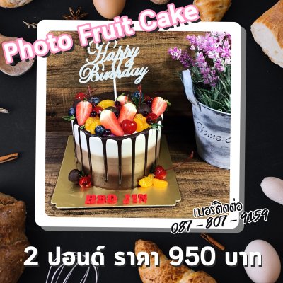 Photo Fruit Cake