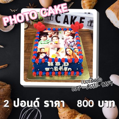 Photo cake