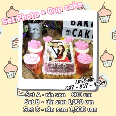 Set Photo + Cup cake