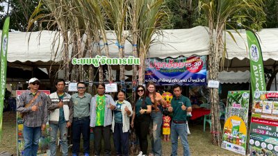 บรรยากาศสมาคมชาวไร่อ้อยกำแพงเพชร 2025