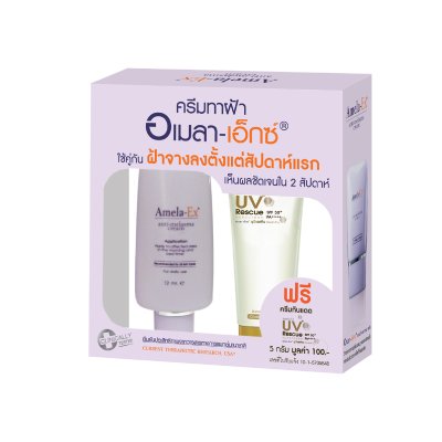 รีวิวจากลูกค้า