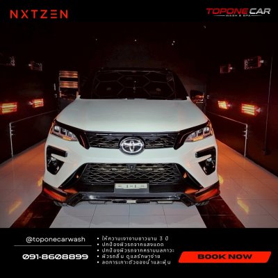 เคลือบเซรามิค Nxtzen Australia