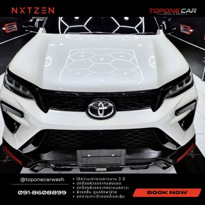 เคลือบเซรามิค Nxtzen Australia