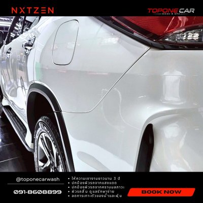เคลือบเซรามิค Nxtzen Australia