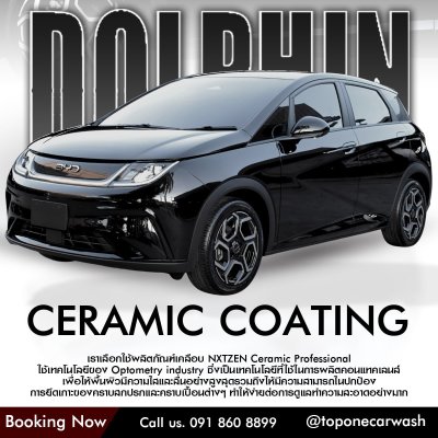 เคลือบเซรามิค Nxtzen Australia