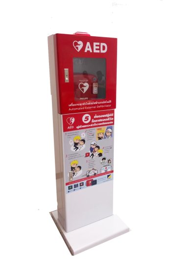 ตู้จัดเก็บเครื่อง AED แบบตั้งพื้น