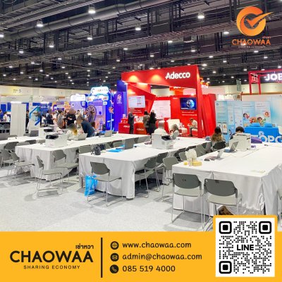 เช่าโน๊ตบุ๊ค iPad รวม 82 เครื่อง ที่งาน Job Expo 2026