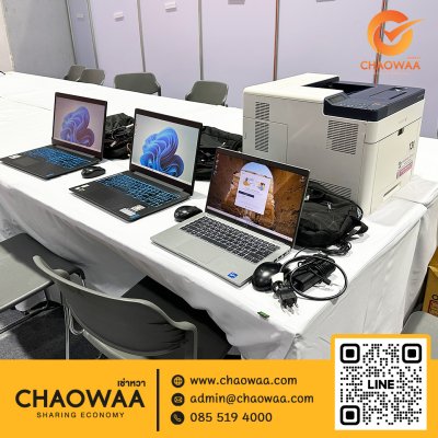เช่าโน๊ตบุ๊ค iPad รวม 82 เครื่อง ที่งาน Job Expo 2026