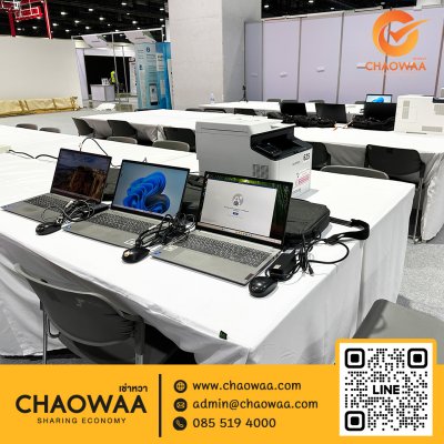 เช่าโน๊ตบุ๊ค iPad รวม 82 เครื่อง ที่งาน Job Expo 2026