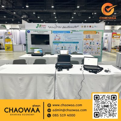 เช่าโน๊ตบุ๊ค iPad รวม 82 เครื่อง ที่งาน Job Expo 2026