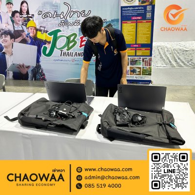 เช่าโน๊ตบุ๊ค iPad รวม 82 เครื่อง ที่งาน Job Expo 2026