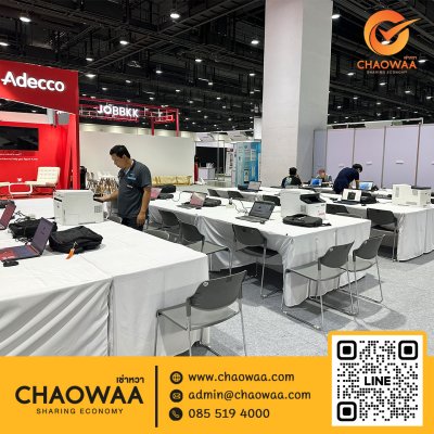 เช่าโน๊ตบุ๊ค iPad รวม 82 เครื่อง ที่งาน Job Expo 2026