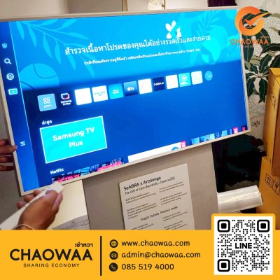 ผลงานของเรา