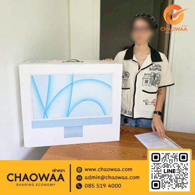 ผลงานของเรา