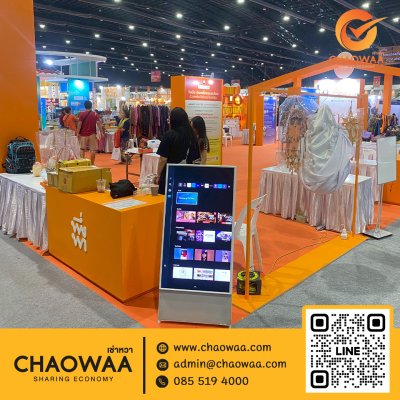 ผลงานของเรา