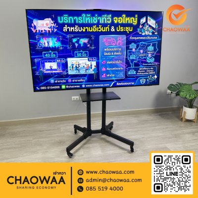 ผลงานของเรา
