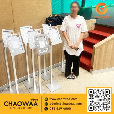ผลงานของเรา