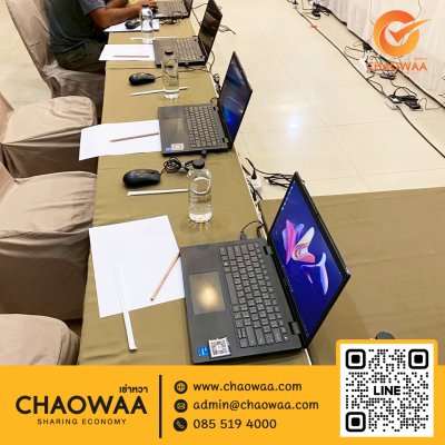 เช่าโน๊ตบุ๊ค จัดงานประชุมสัมมนา จัดส่งถึงสุราษฎร์ธานี