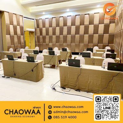 เช่าโน๊ตบุ๊ค จัดงานประชุมสัมมนา จัดส่งถึงสุราษฎร์ธานี