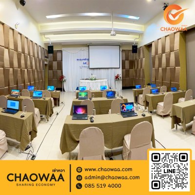 เช่าโน๊ตบุ๊ค จัดงานประชุมสัมมนา จัดส่งถึงสุราษฎร์ธานี