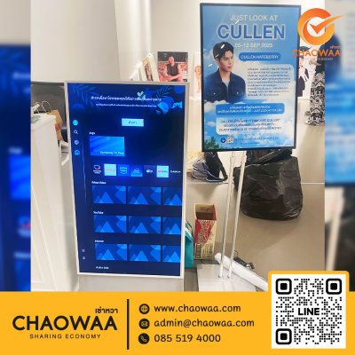 ผลงานของเรา