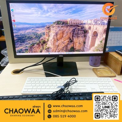 ผลงานของเรา