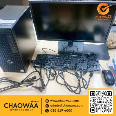 ผลงานของเรา