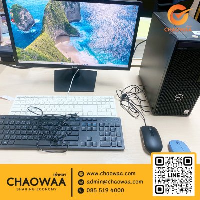 ผลงานของเรา