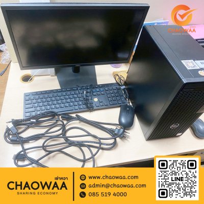 ผลงานของเรา