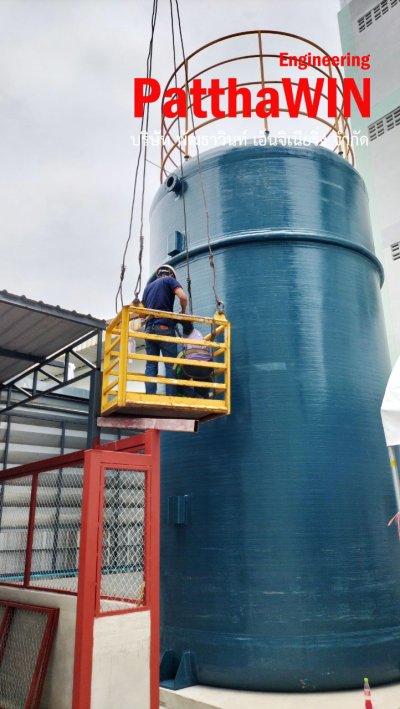 WATER STORAGE TANK