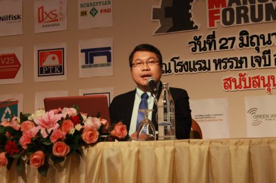 Modern Manufacturing Forum 2013