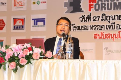 Modern Manufacturing Forum 2013